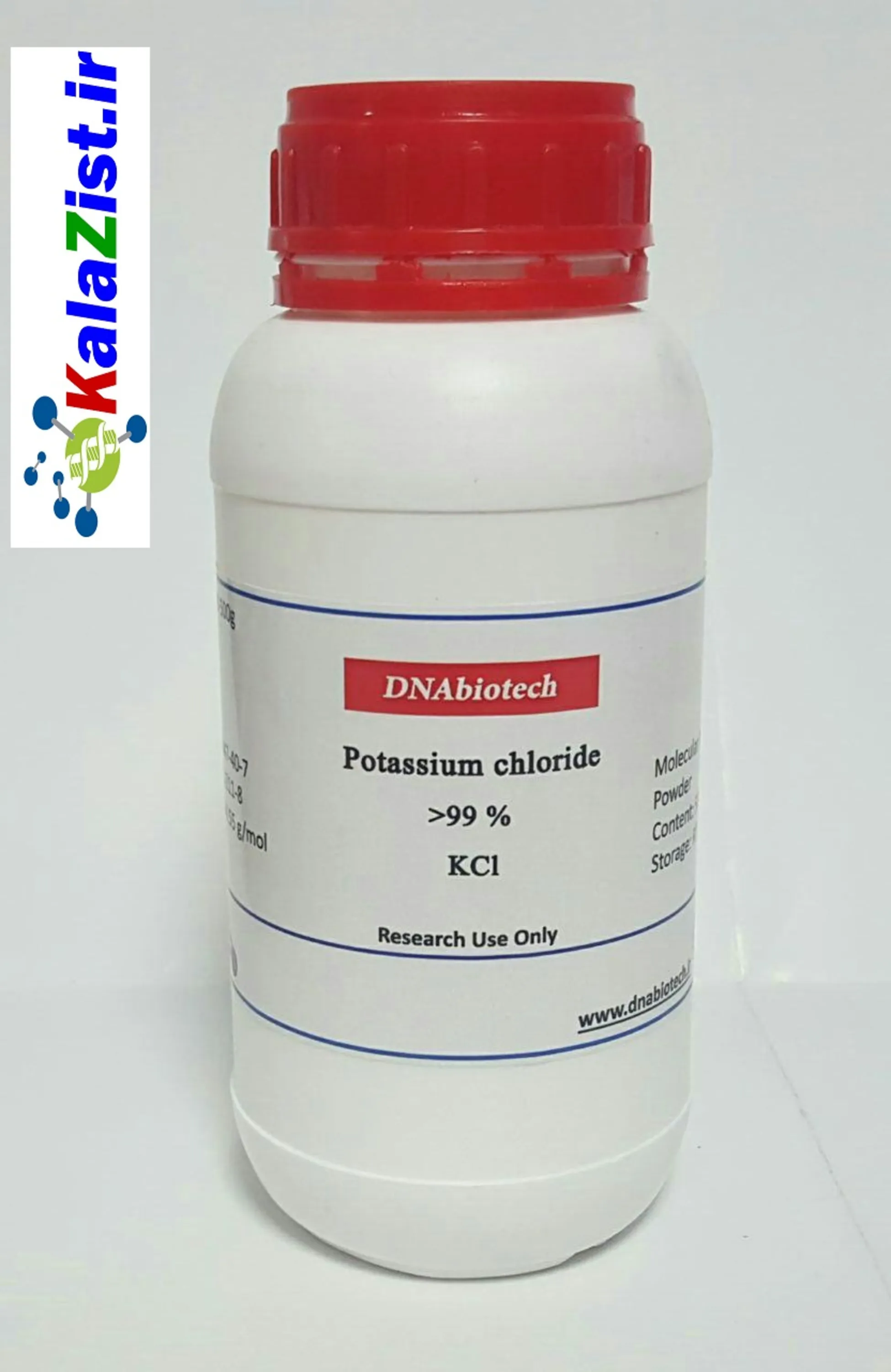 پتاسیم کلراید KCl 500 gr کالا زیست kalazist